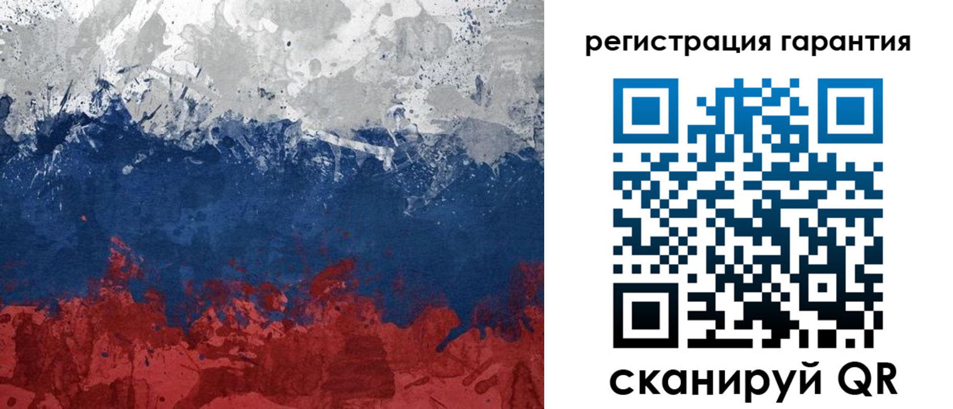 прописка для военкомата в Ростове-на-Дону