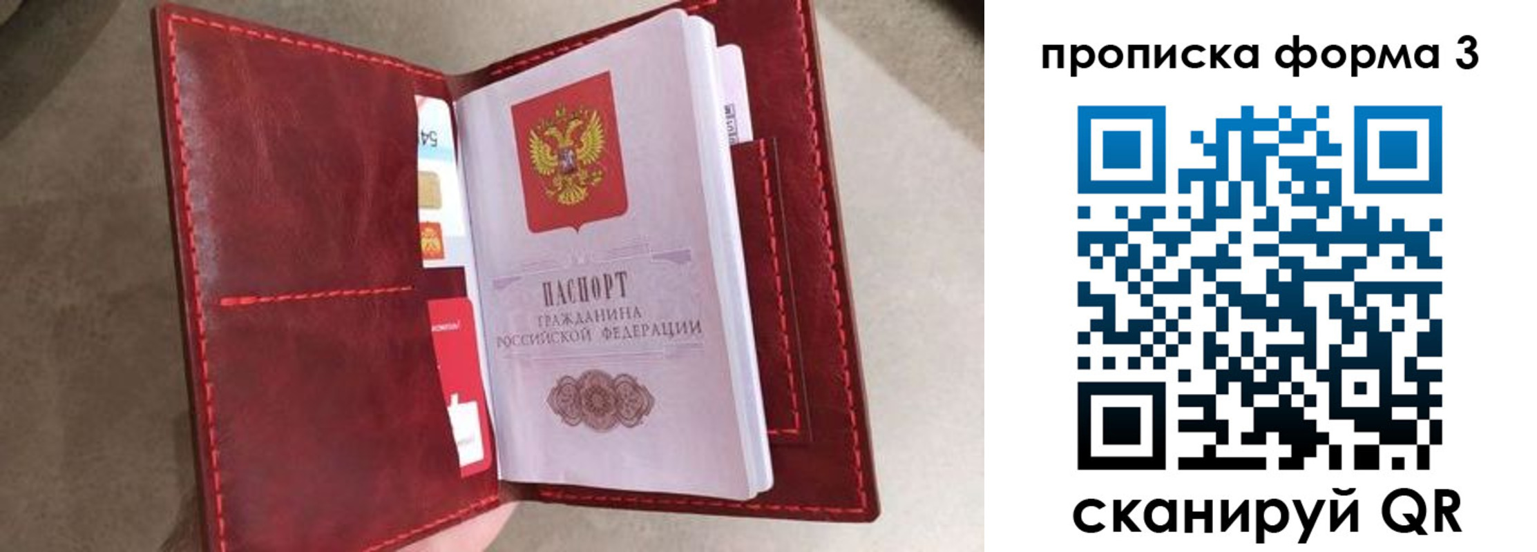 временная регистрация адрес в Ростове-на-Дону