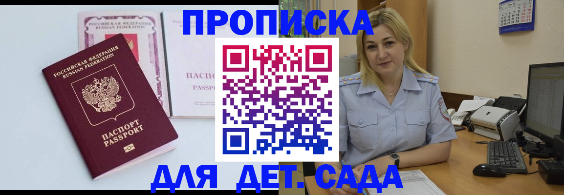 временная регистрация собственник в Ростове-на-Дону