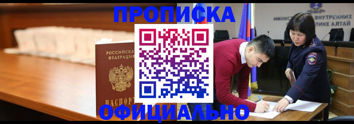 временная регистрация в квартире в Ростове-на-Дону